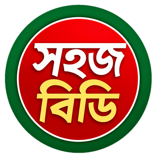 Shohoj BD logo